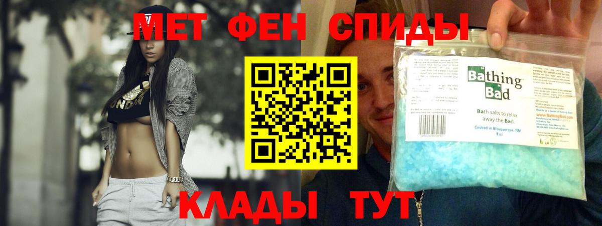 АМФЕТАМИН Premium  АМФ  Вязьма  Вход с VPN 