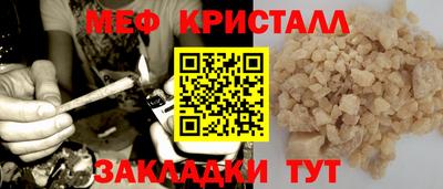 бутират Анжеро-Судженск