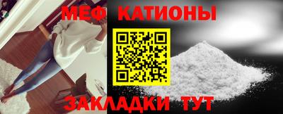 мефедрон VHQ Бийск