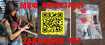 бутират Анжеро-Судженск