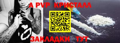 мефедрон VHQ Бийск