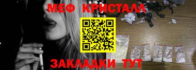 мет Берёзовский