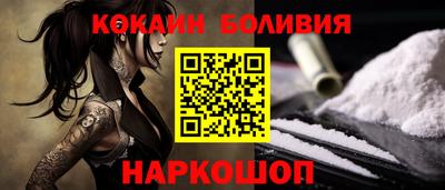 бутират Анжеро-Судженск