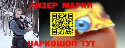 бутират Анжеро-Судженск
