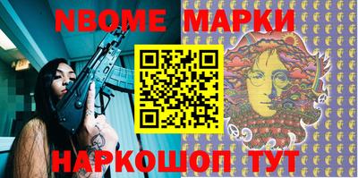 синтетический гашиш Ангарск