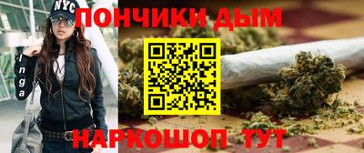 мефедрон VHQ Бийск