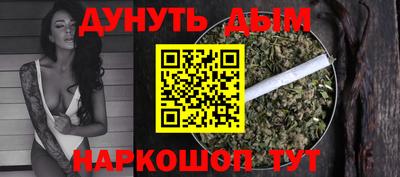 мефедрон VHQ Бийск
