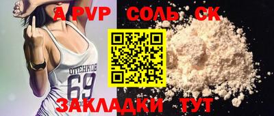 мефедрон VHQ Бийск