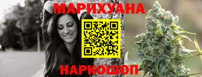 мефедрон VHQ Бийск