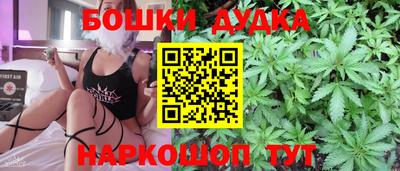 синтетический гашиш Ангарск