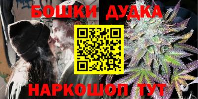 мефедрон VHQ Бийск