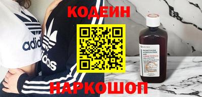 мефедрон VHQ Бийск