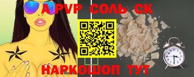 таблы Анапа