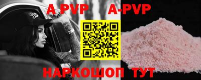 мефедрон VHQ Бийск