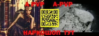 мефедрон VHQ Бийск