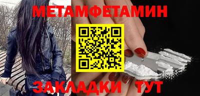 Альфа ПВП Беслан