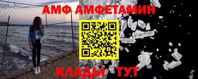 таблы Анапа