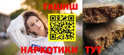таблы Анапа