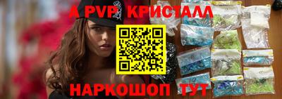 Альфа ПВП Беслан