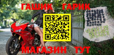 мефедрон VHQ Бийск