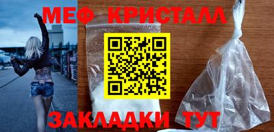 мефедрон VHQ Бийск