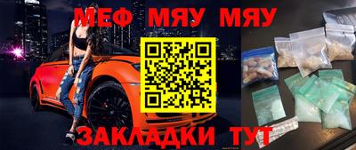 синтетический гашиш Ангарск