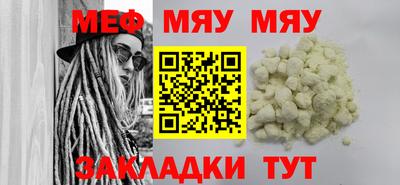 мет Берёзовский