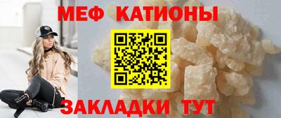мефедрон VHQ Бийск