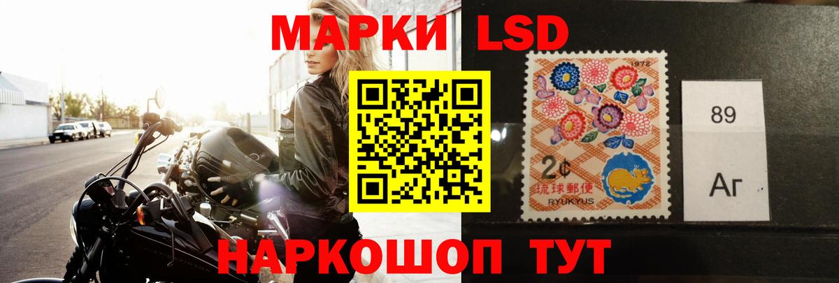Вязьма  Лсд 25 экстази кислота  ЛСД экстази кислота  Вход с VPN 