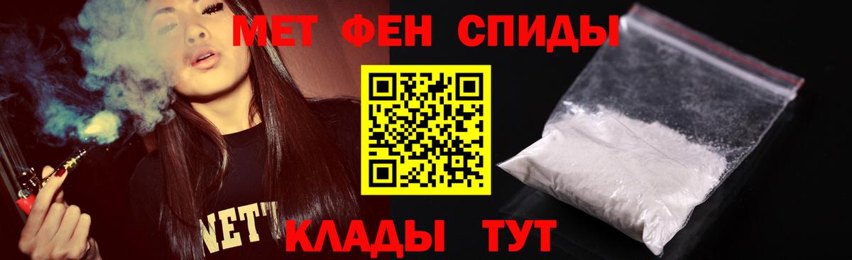 Вязьма  Метамфетамин винт  Вход с VPN 