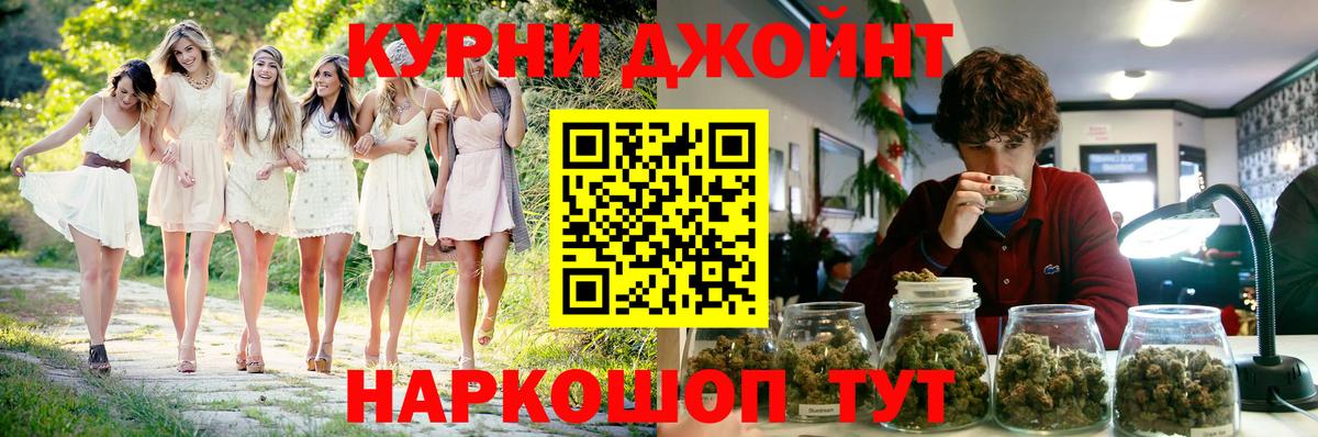 Вязьма  Марихуана сатива  Вход с VPN  Каннабис OG Kush  Канабис Bruce Banner 